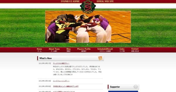SYLPHID F.C/ASPIRE