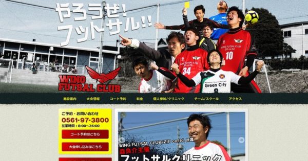 WING FUTSAL CLUB