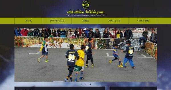 club atletico Noventa y uno