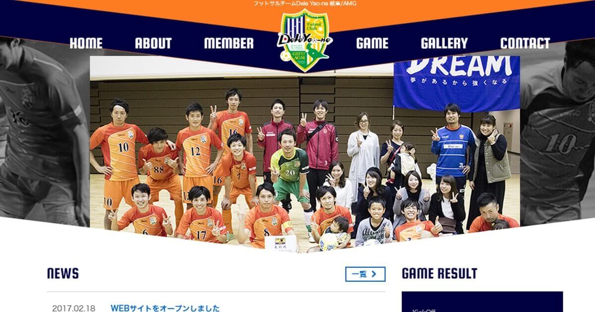 Dele Yao-ne 岐阜/AGM