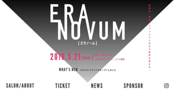 ERA NOVUM
