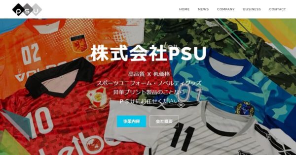 株式会社PSU