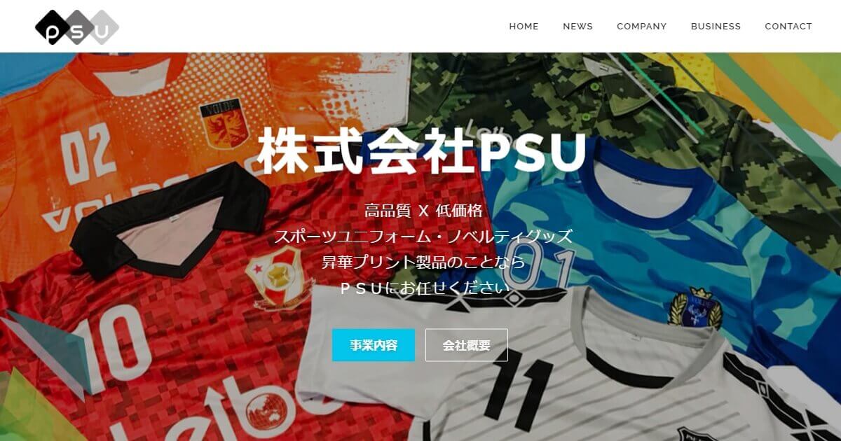 株式会社PSU
