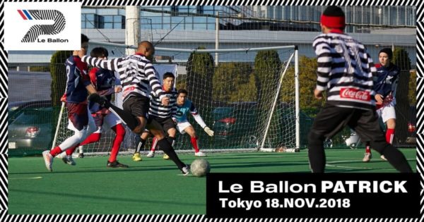 Le Ballon PATRICK 2018